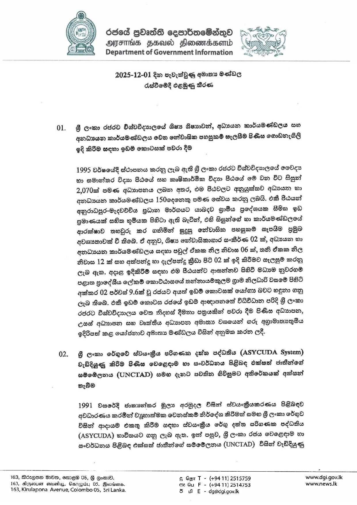 Cabinet Decisions on 01.12.2025 S 1 page 001