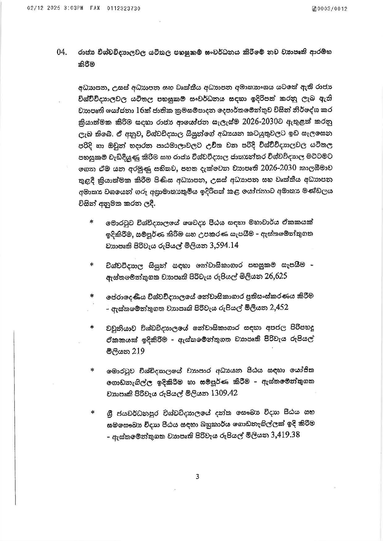 Cabinet Decisions on 01.12.2025 S 1 page 003