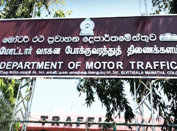 මෝටර් රථ ප්‍රවාහන දෙපාර්තමේන්තුවේ රියදුරු බලපත්‍ර සේවාවන් යළි යථා තත්ත්වයට