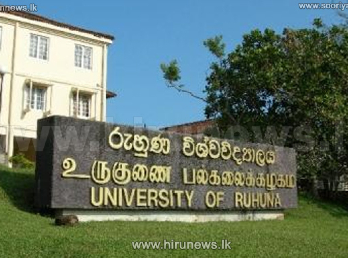 රුහුණ විශ්වවිද්‍යාලයේ 32 වන උපාධි ප්‍රදානෝත්සවය දෙසැම්බර් 10,11 සහ 12 යන දිනයන්හිදී