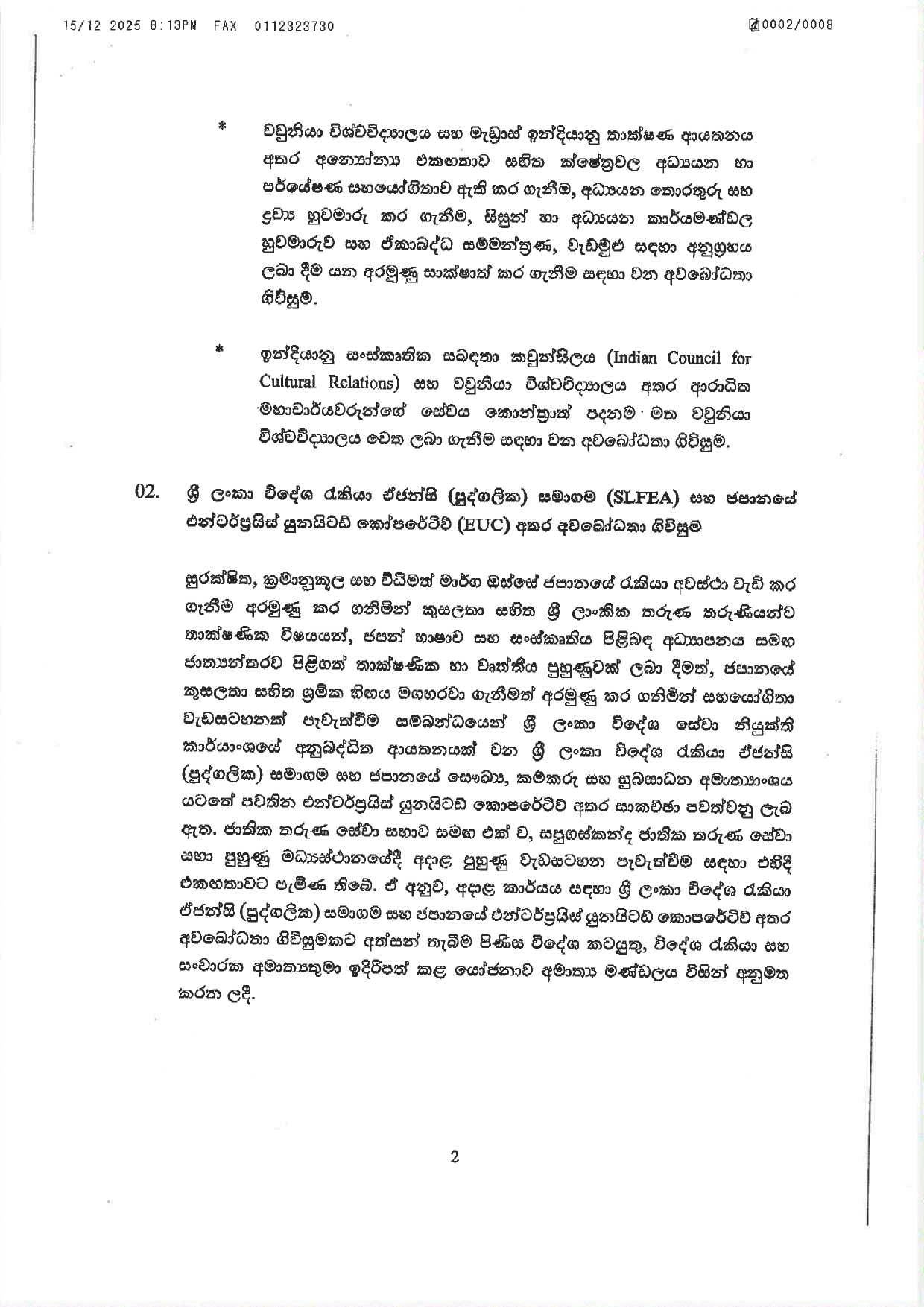 Cabinet Decisions on 15.12.2025 page 0002