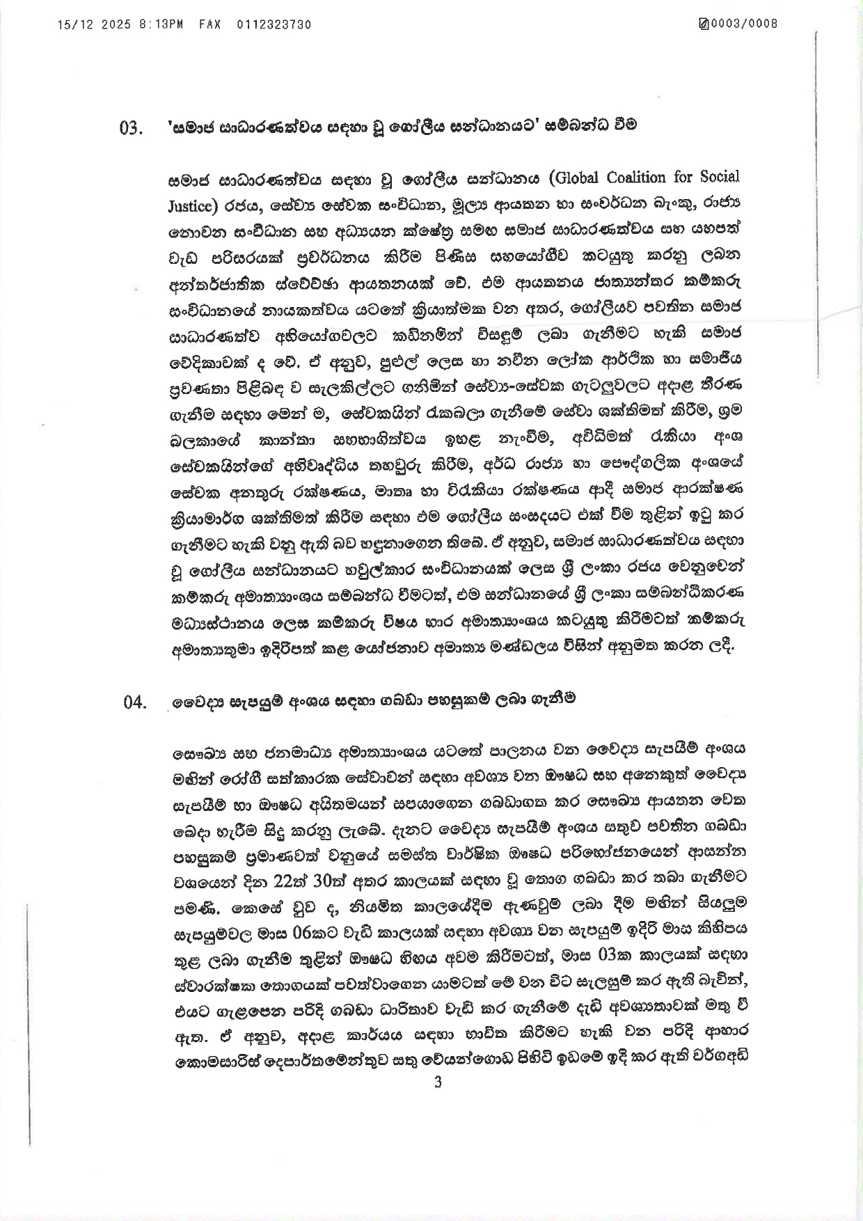 Cabinet Decisions on 15.12.2025 page 0003