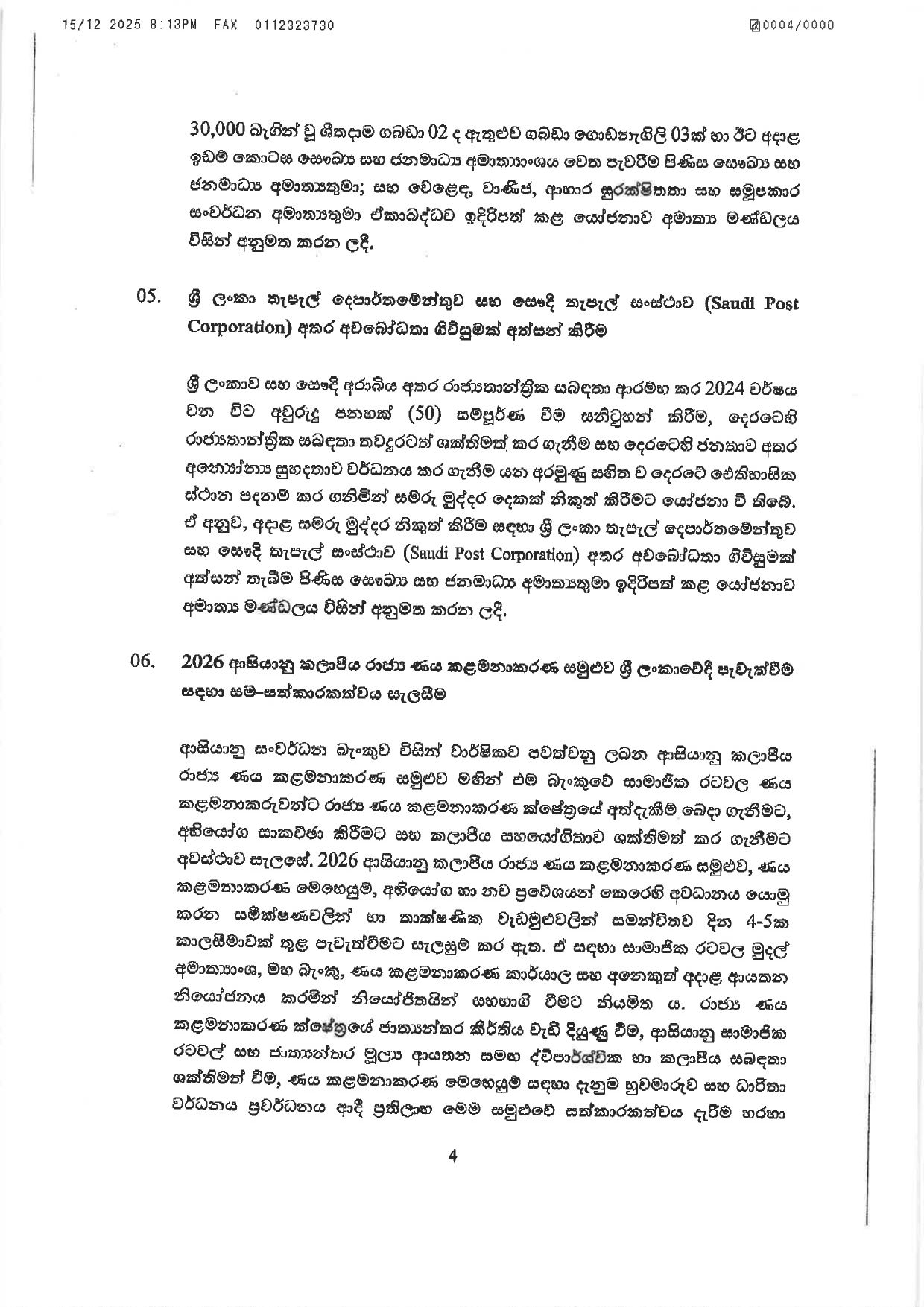 Cabinet Decisions on 15.12.2025 page 0004