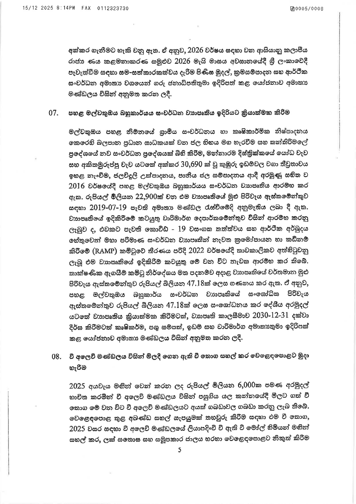 Cabinet Decisions on 15.12.2025 page 0005