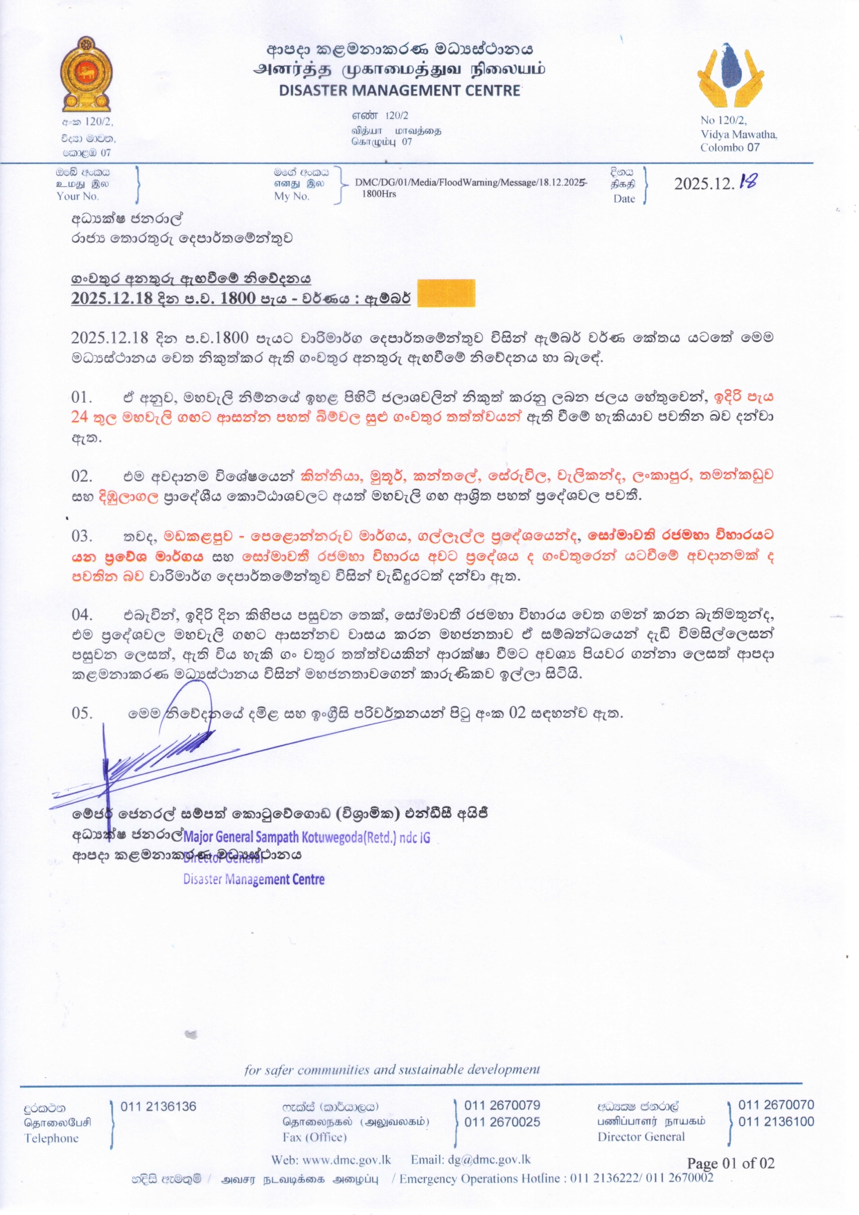 Flood Warning 2025.12.18 at 1800Hrs page 0001