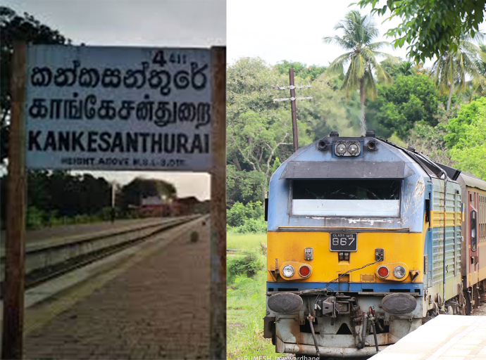 හෙට (22) සිට කන්කසන්තුරය සහ  අනුරාධපුරය අතර දුම්රිය ධාවනය නැවත ඇරඹේ