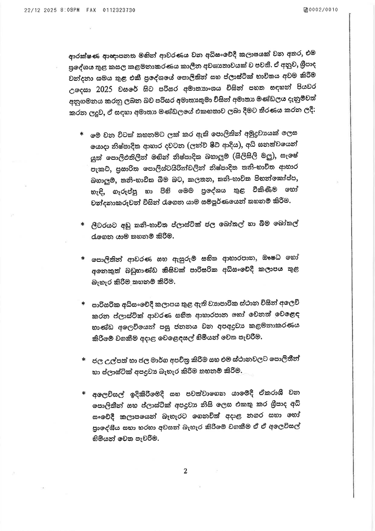 Cabinet Decisions on 22.12.2025 page 0002