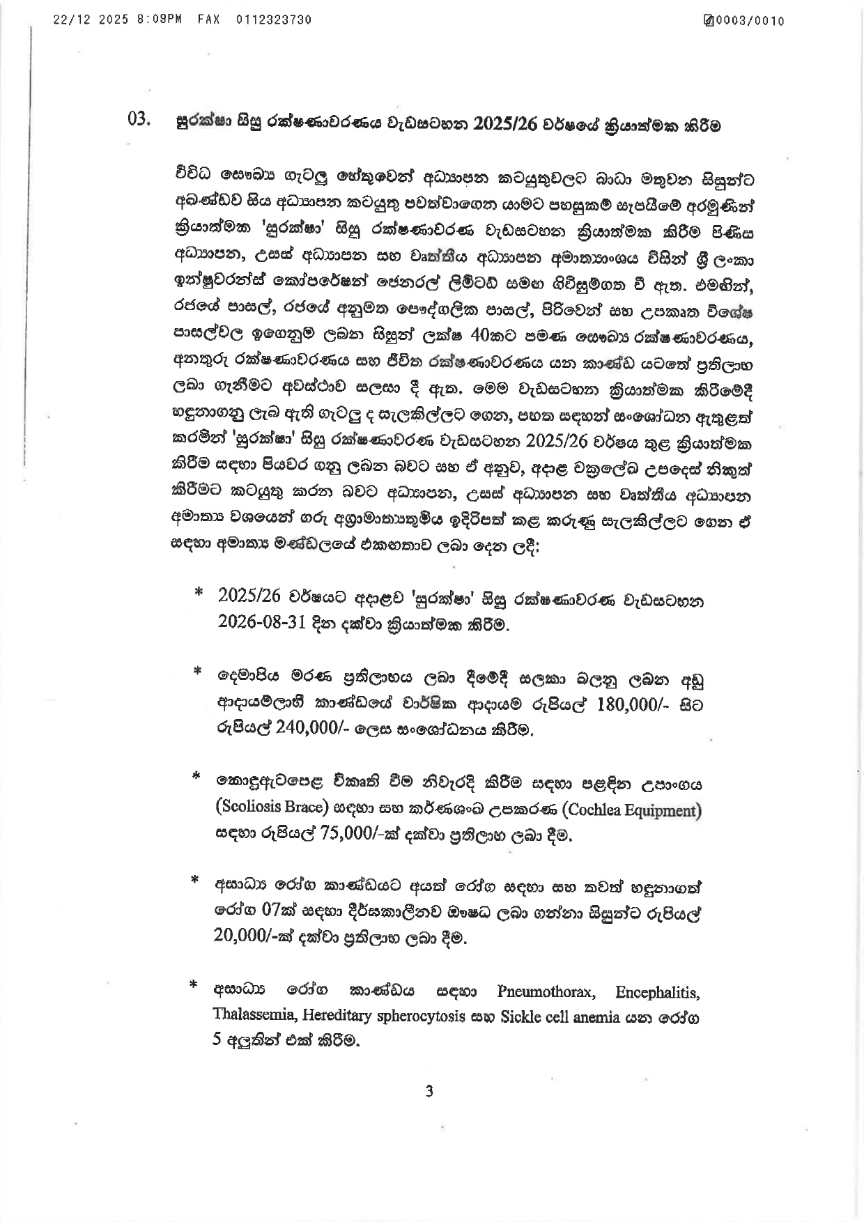 Cabinet Decisions on 22.12.2025 page 0003