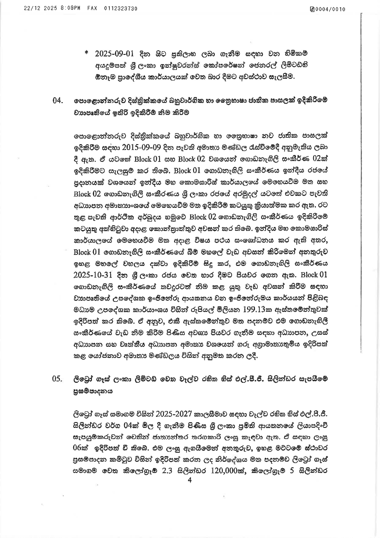 Cabinet Decisions on 22.12.2025 page 0004