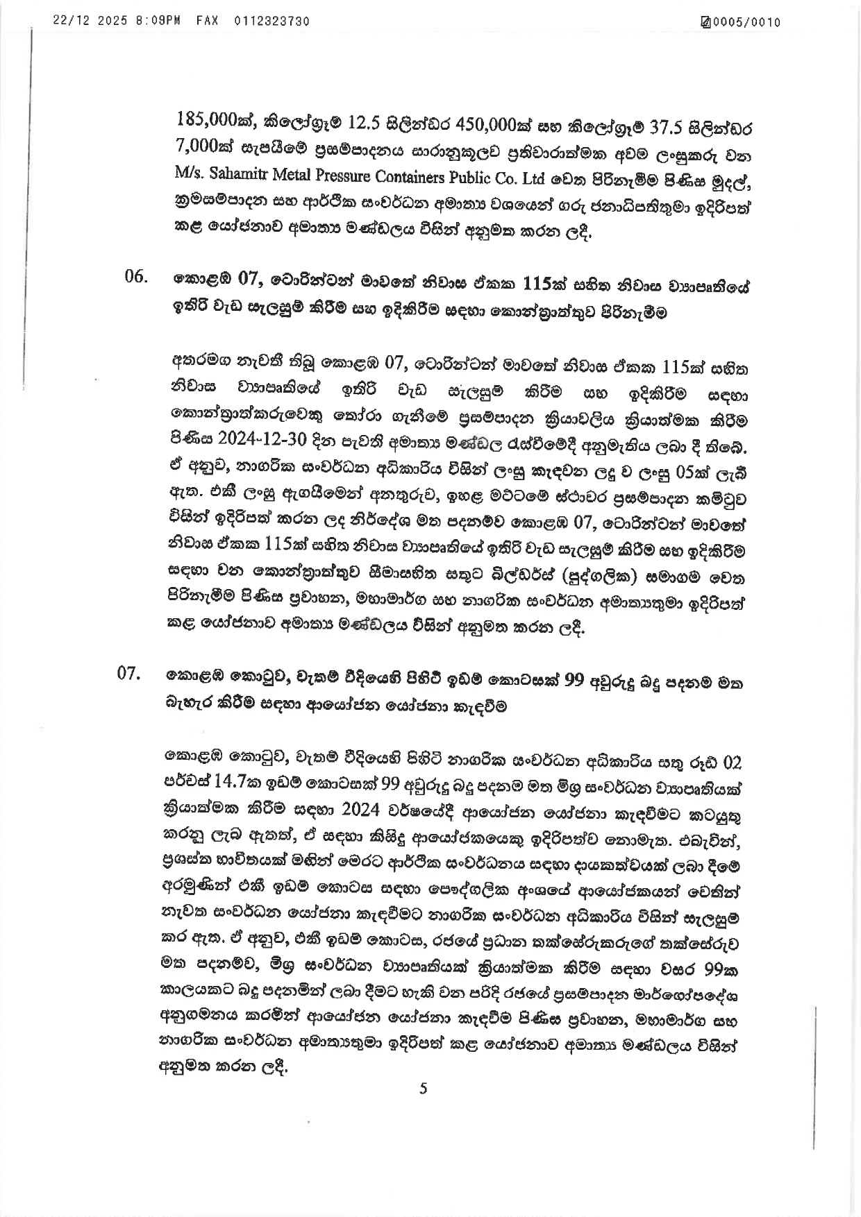Cabinet Decisions on 22.12.2025 page 0005