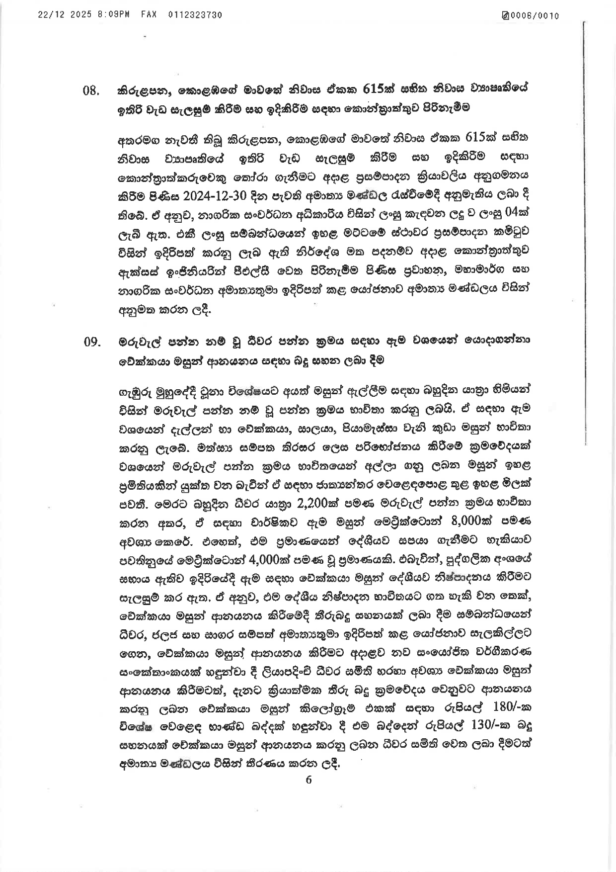 Cabinet Decisions on 22.12.2025 page 0006