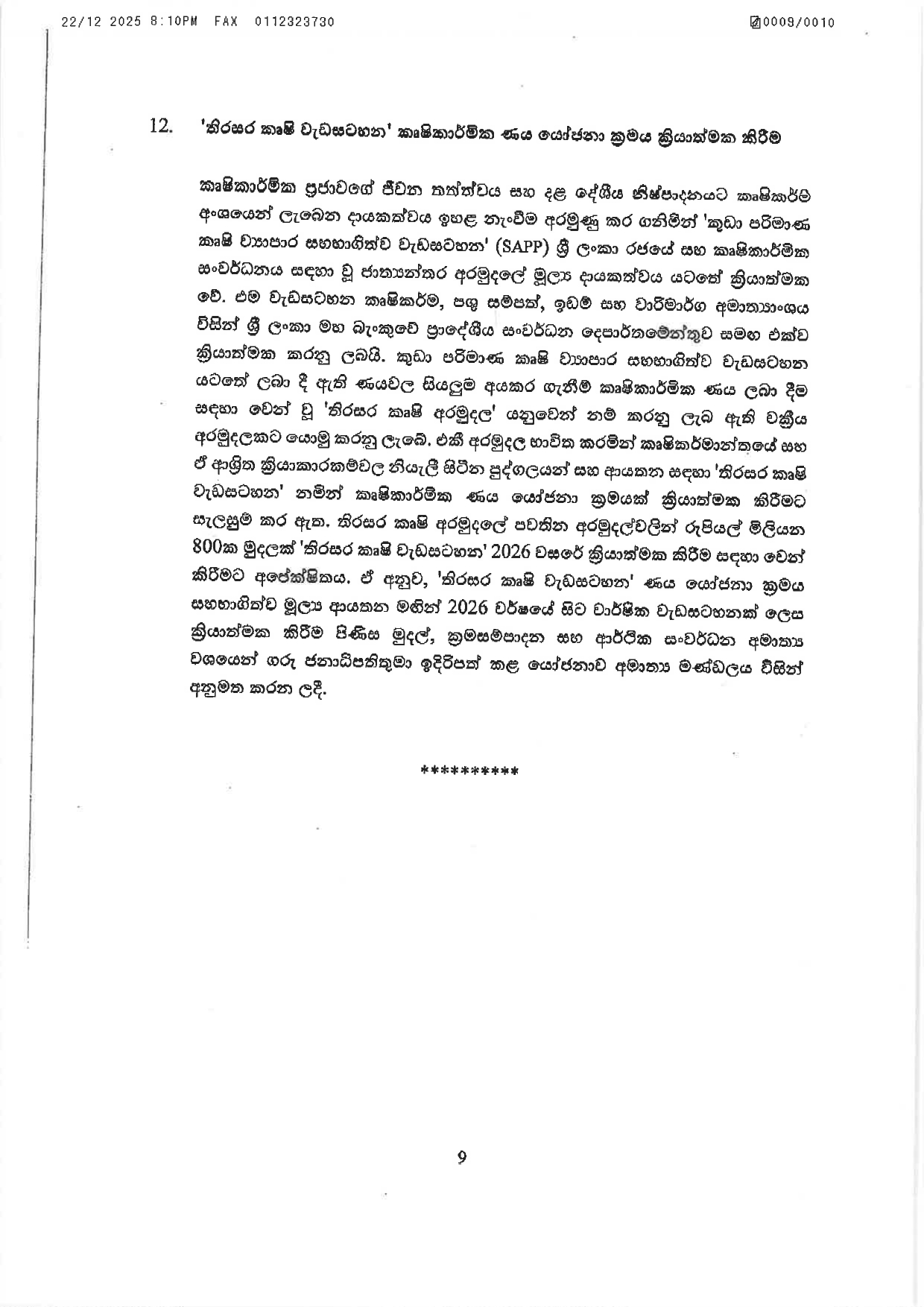 Cabinet Decisions on 22.12.2025 page 0009