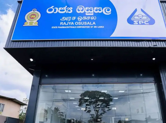 රාජ්‍ය ඔසුසල් ජාලයේ 68 වන රාජ්‍ය ඔසුසල් ශාඛාව අද කල්මුණේ නගරයට