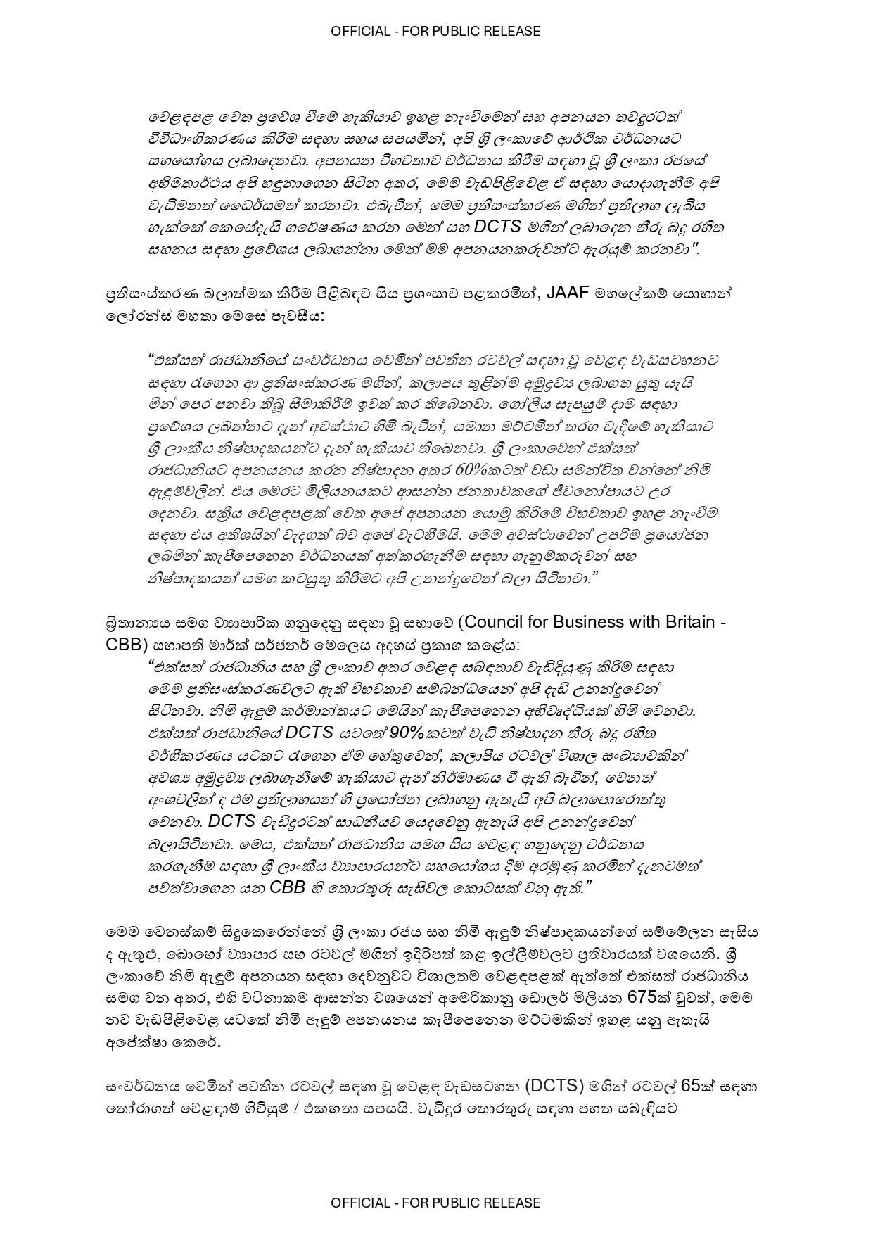Sinhala 251219 Press Release DCTS ROO reforms now in force 1 page 0002