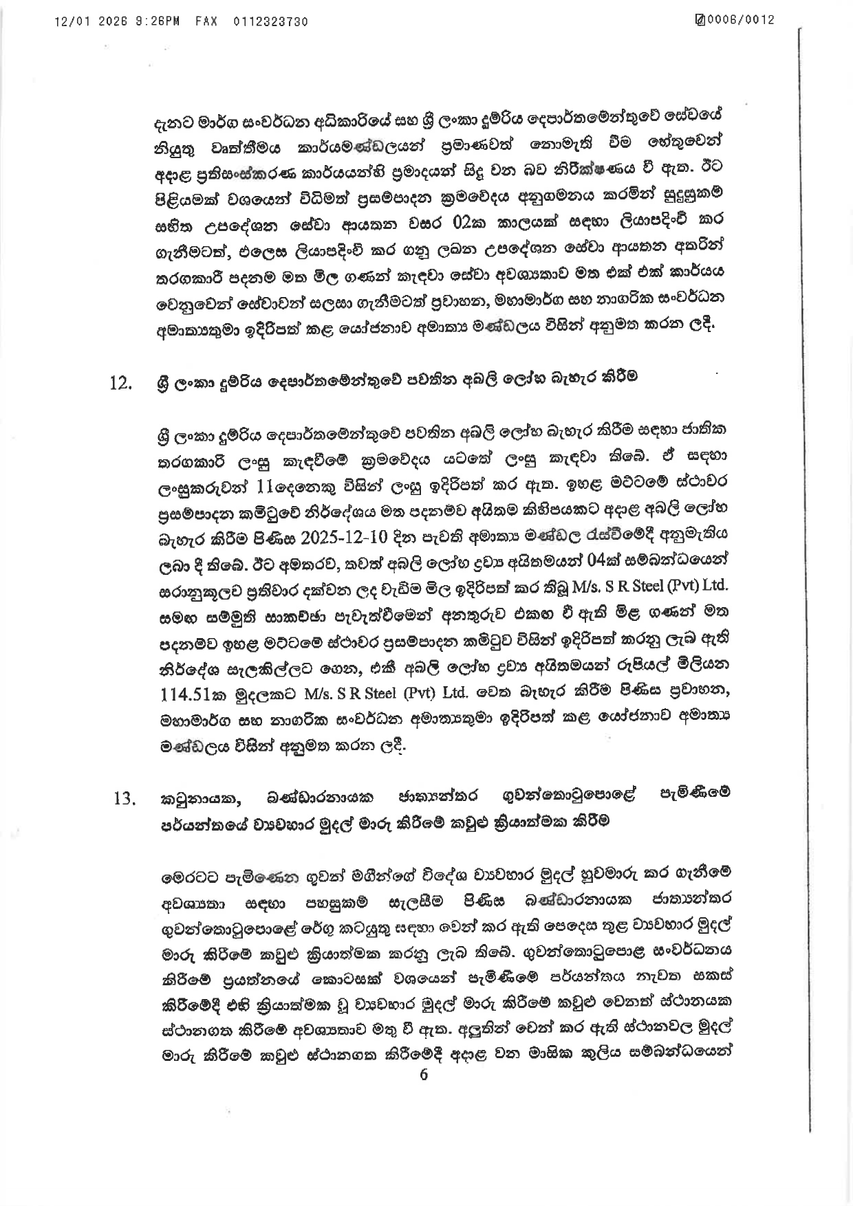 Cabinet Decisions on 12.01.2026 page 0006