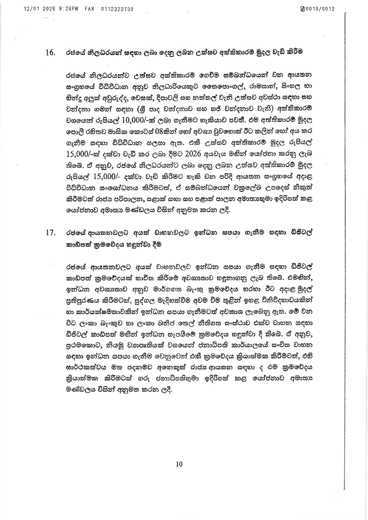 Cabinet Decisions on 12.01.2026 page 0010