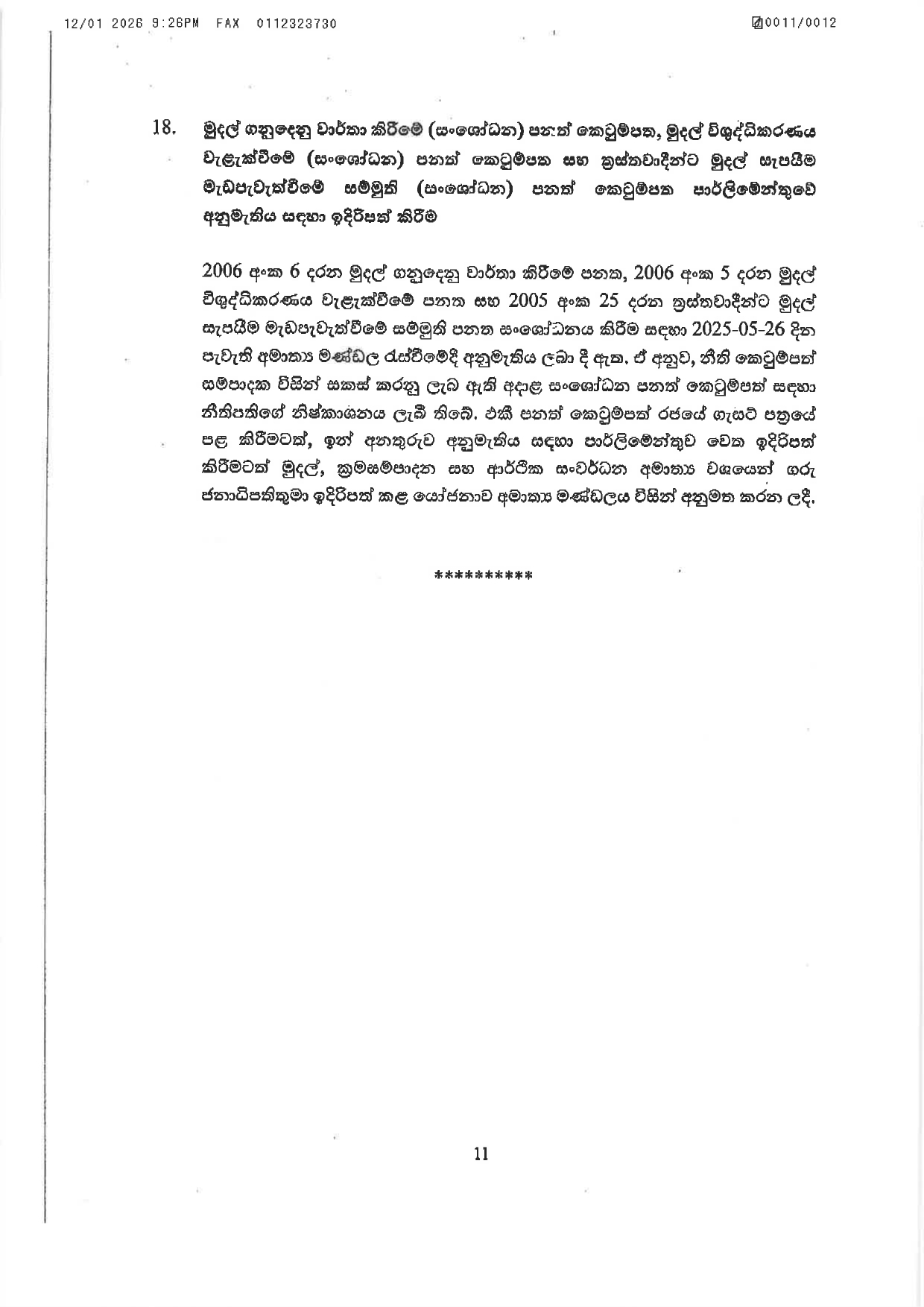Cabinet Decisions on 12.01.2026 page 0011