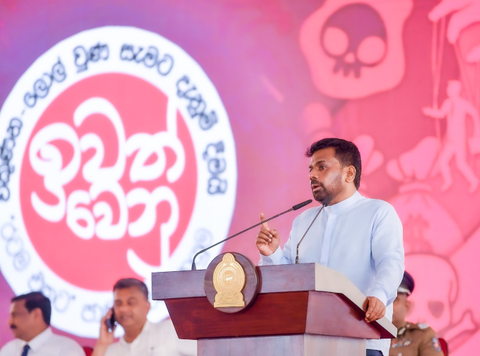 විෂ මත්ද්‍රව්‍ය උවදුර මුලිනුපුටා දැමීමේ ජාතික ව්‍යාපාරය ශක්තිමත්ව  ඉදිරියට ක්‍රියාත්මක කරනවා - ජනපති