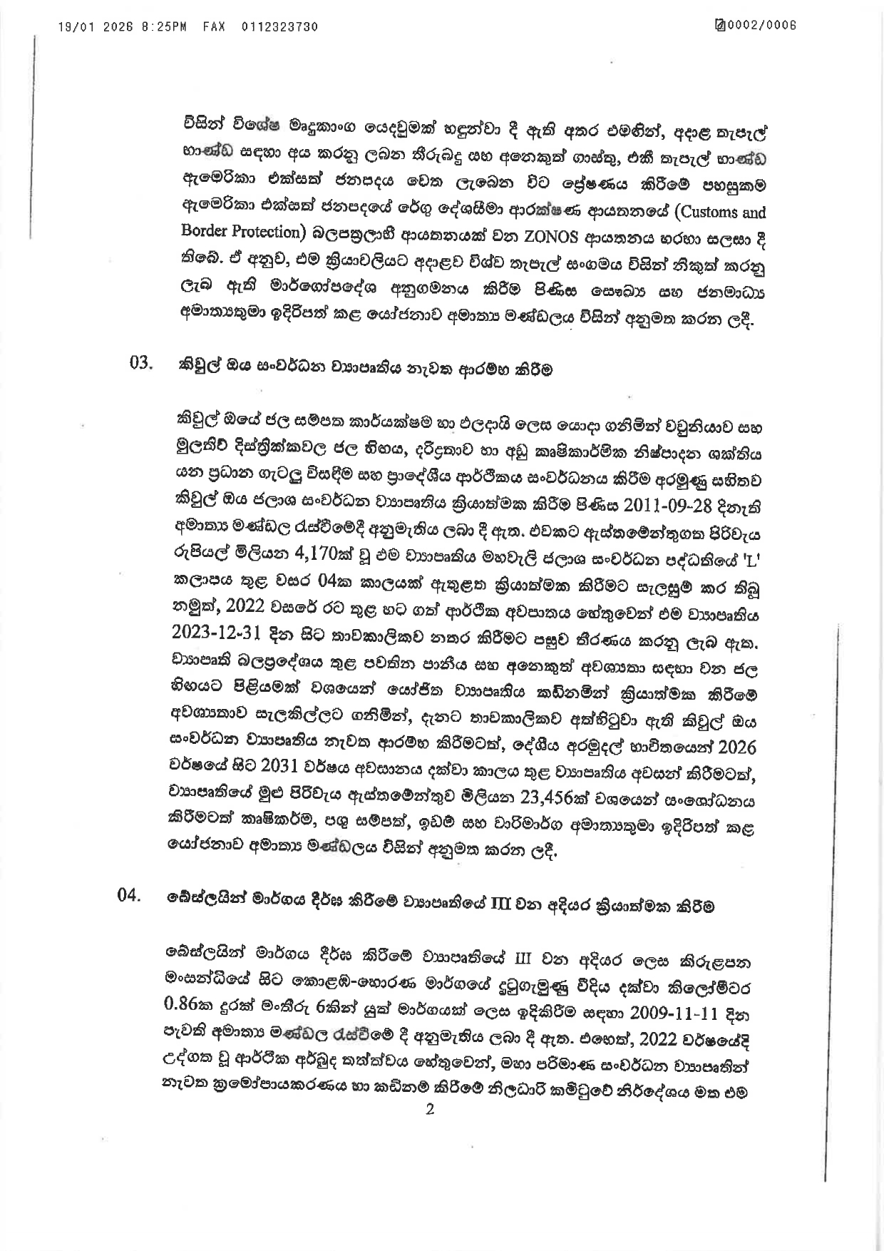 Cabinet Decisions on 19.01.2026 page 0002