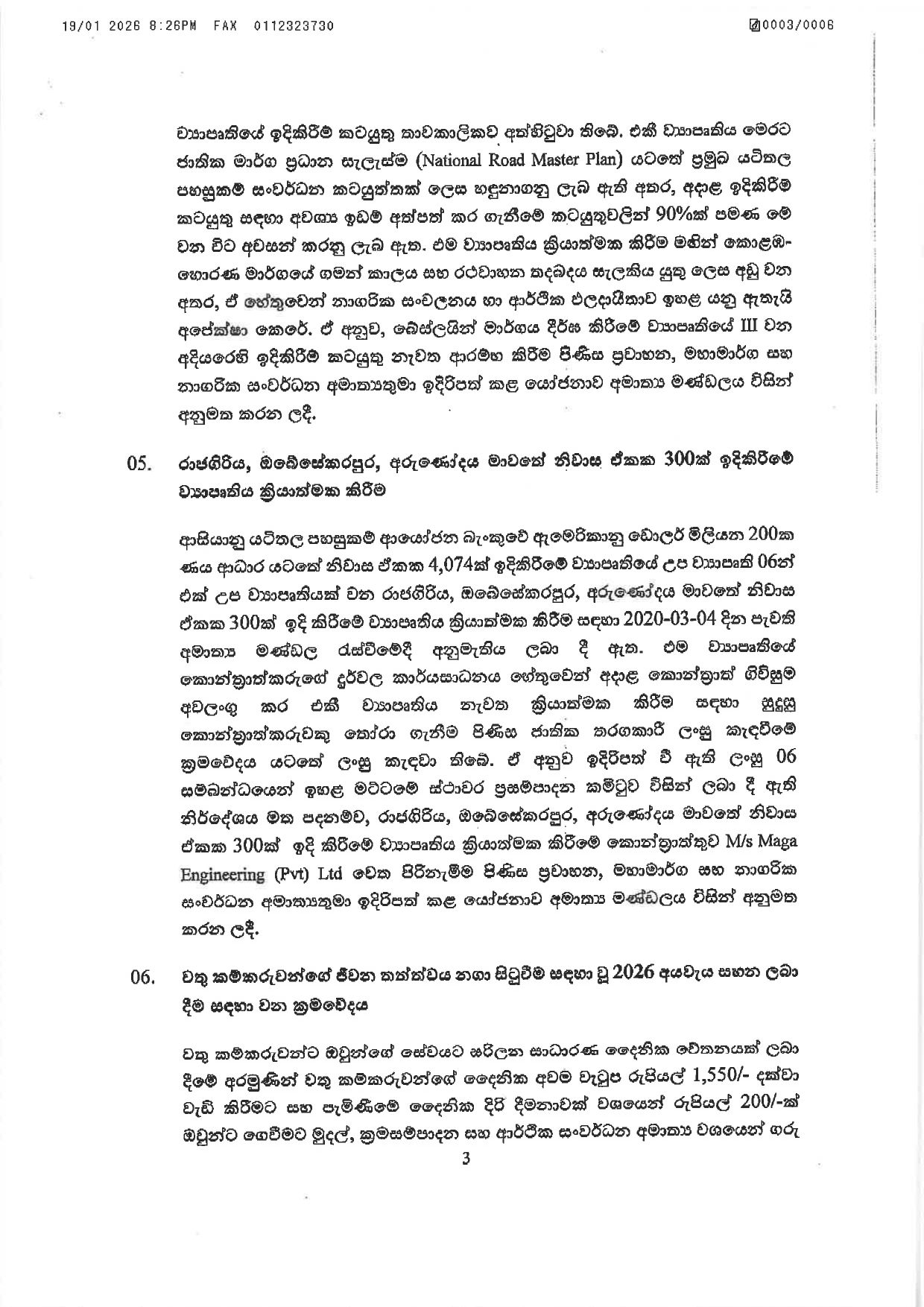 Cabinet Decisions on 19.01.2026 page 0003