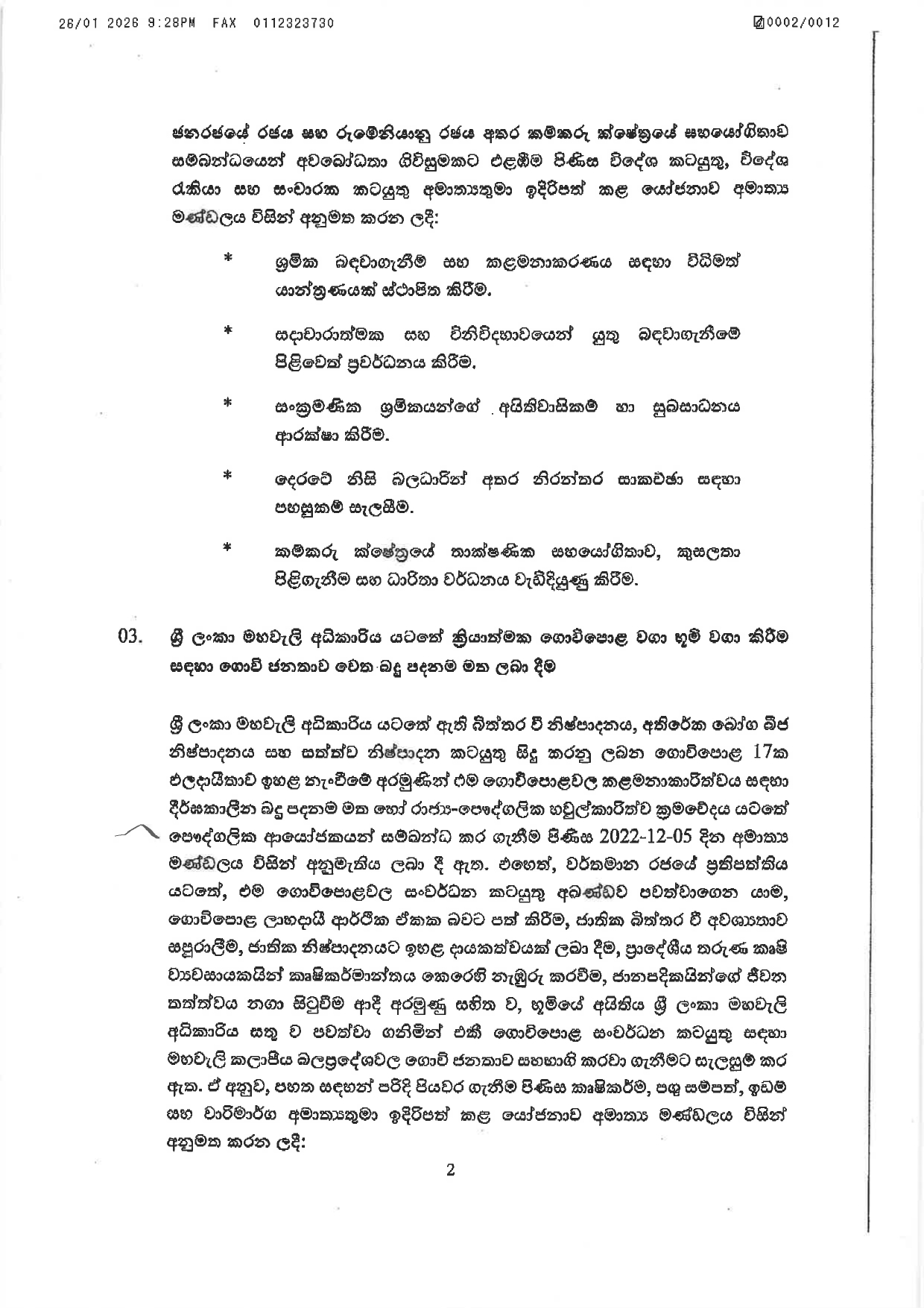Cabinet Decisions on 26.01.2026 1 page 0002