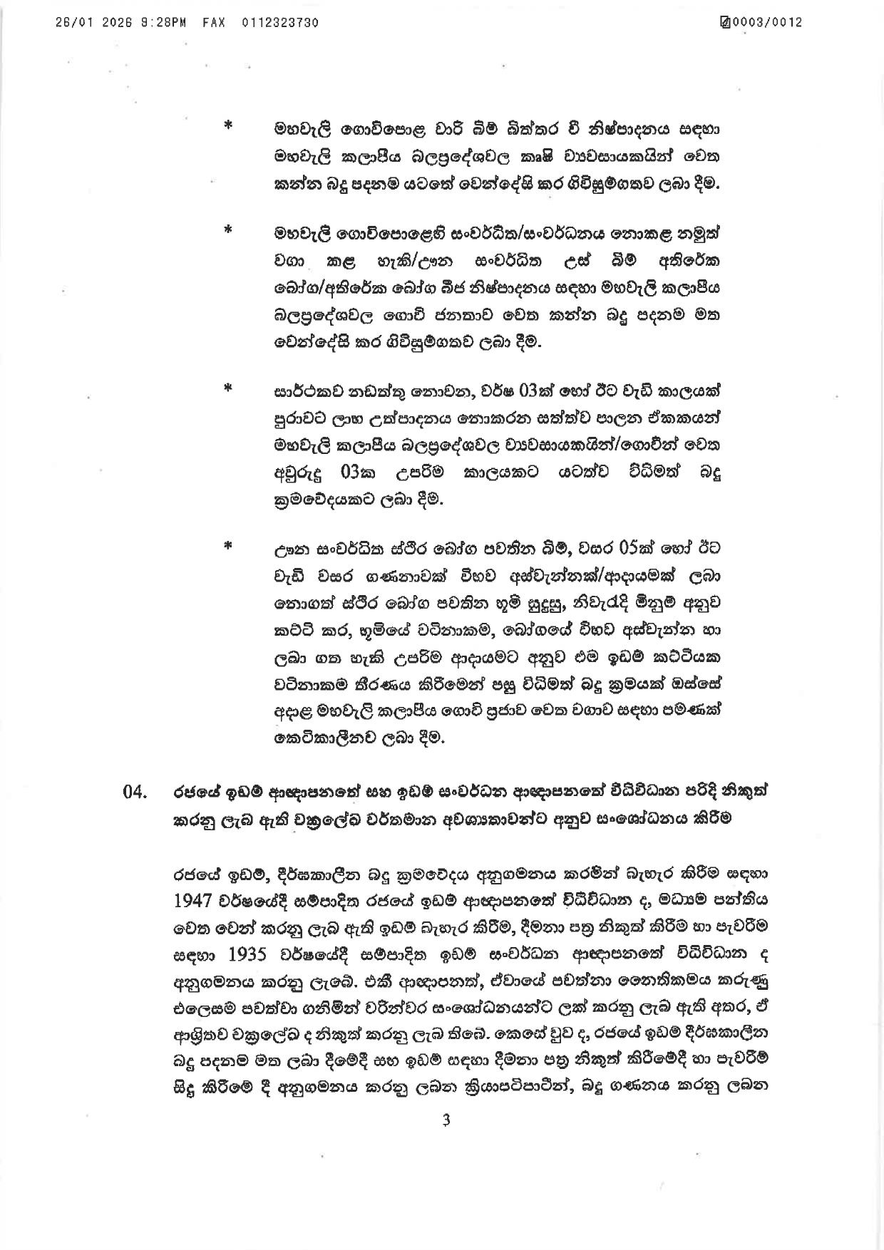 Cabinet Decisions on 26.01.2026 1 page 0003