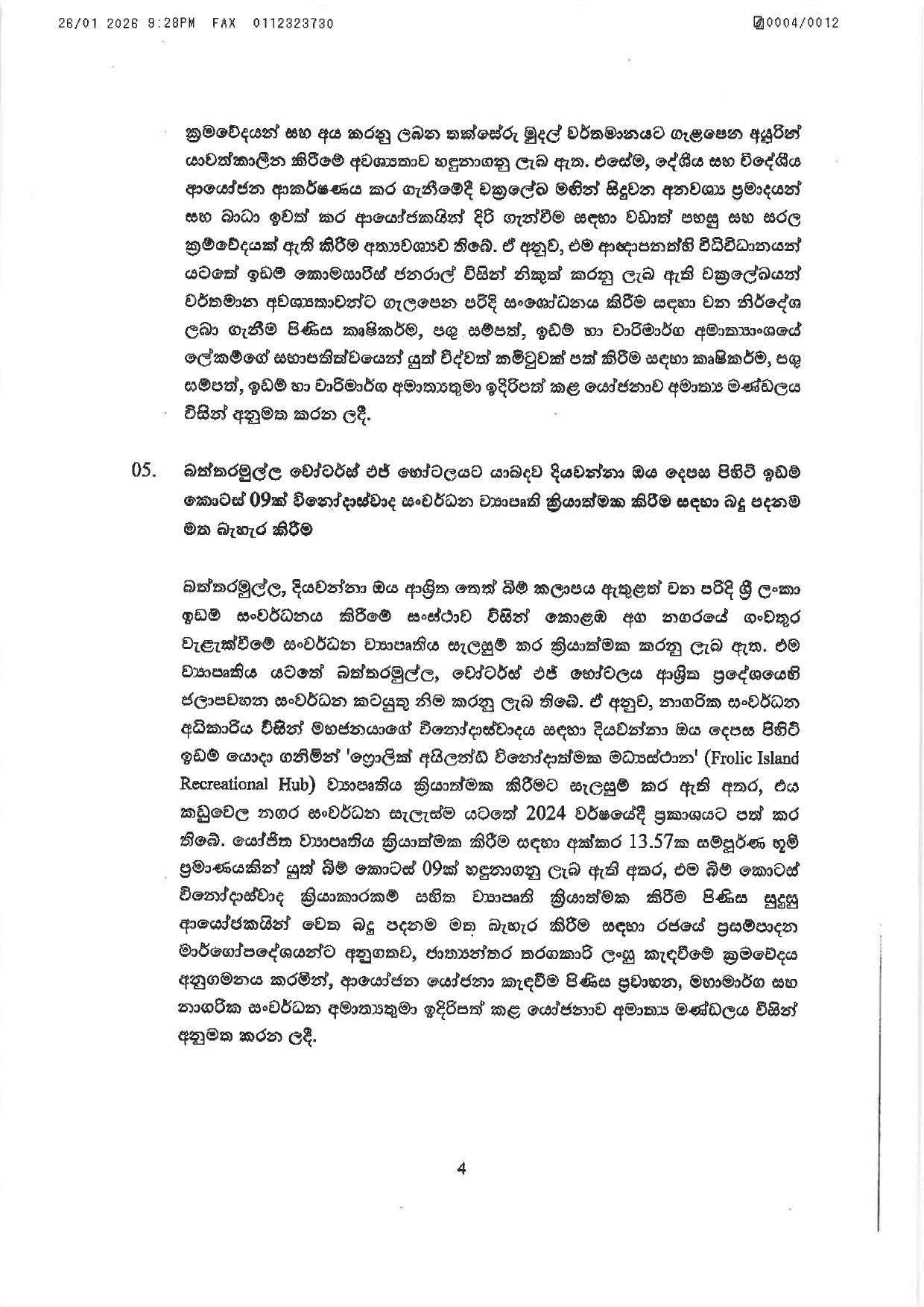 Cabinet Decisions on 26.01.2026 1 page 0004