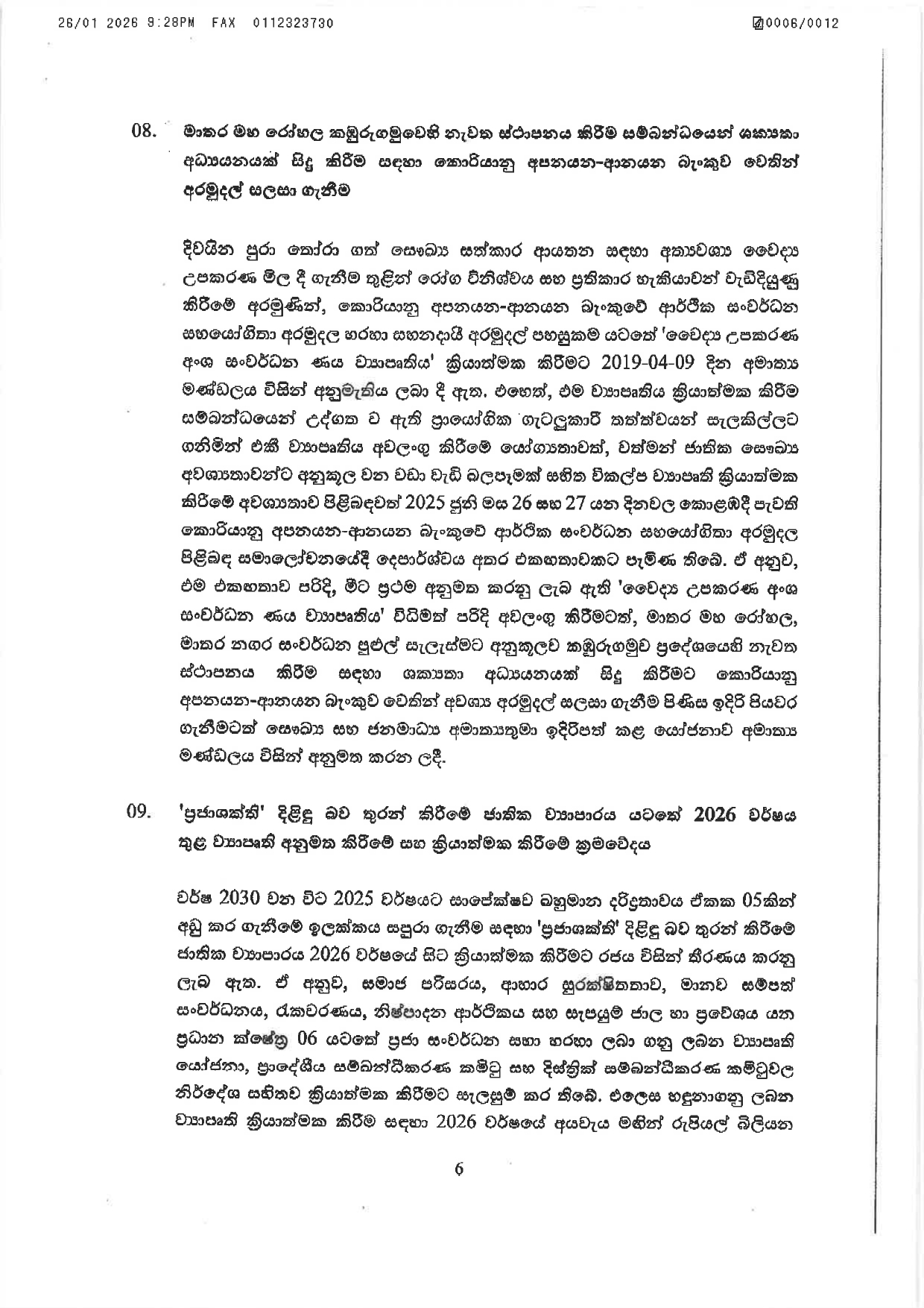 Cabinet Decisions on 26.01.2026 1 page 0006