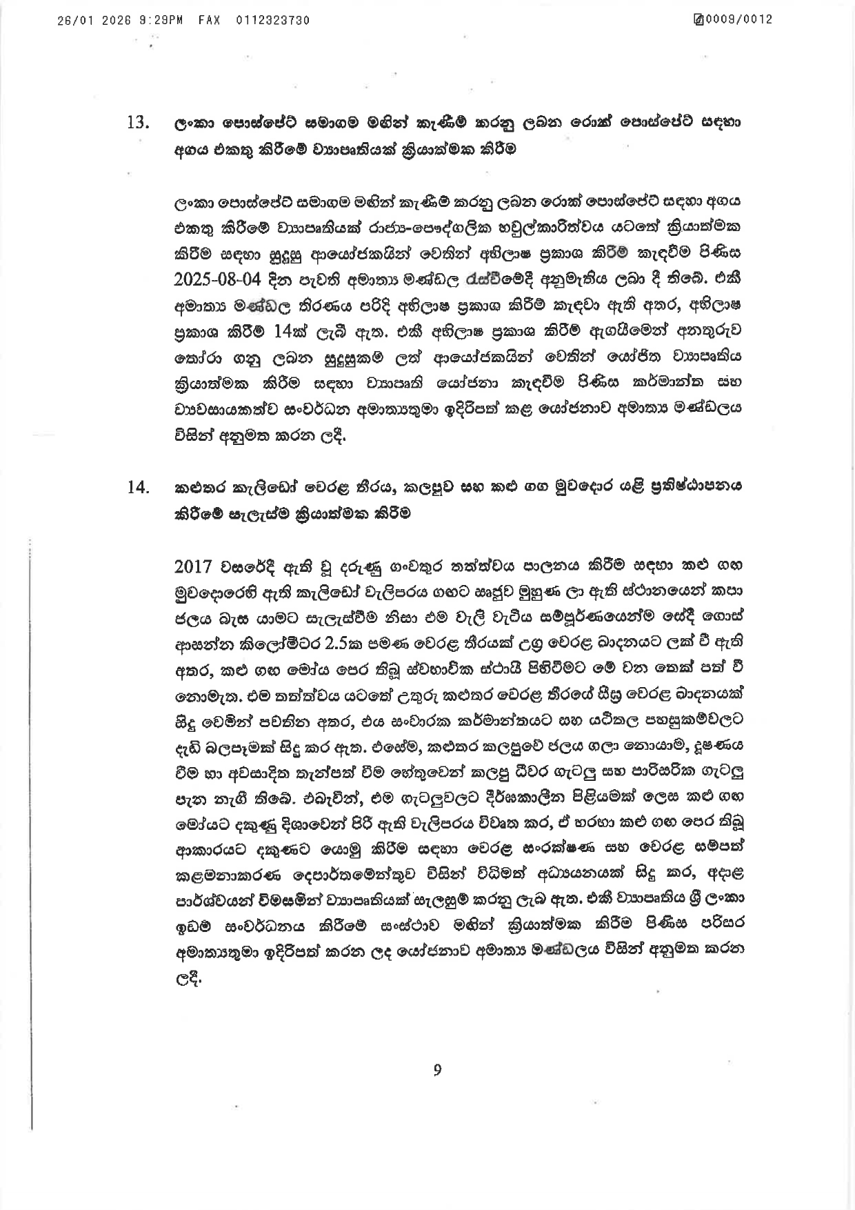 Cabinet Decisions on 26.01.2026 1 page 0009