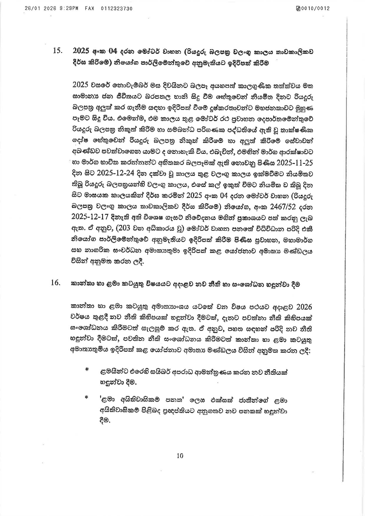 Cabinet Decisions on 26.01.2026 1 page 0010