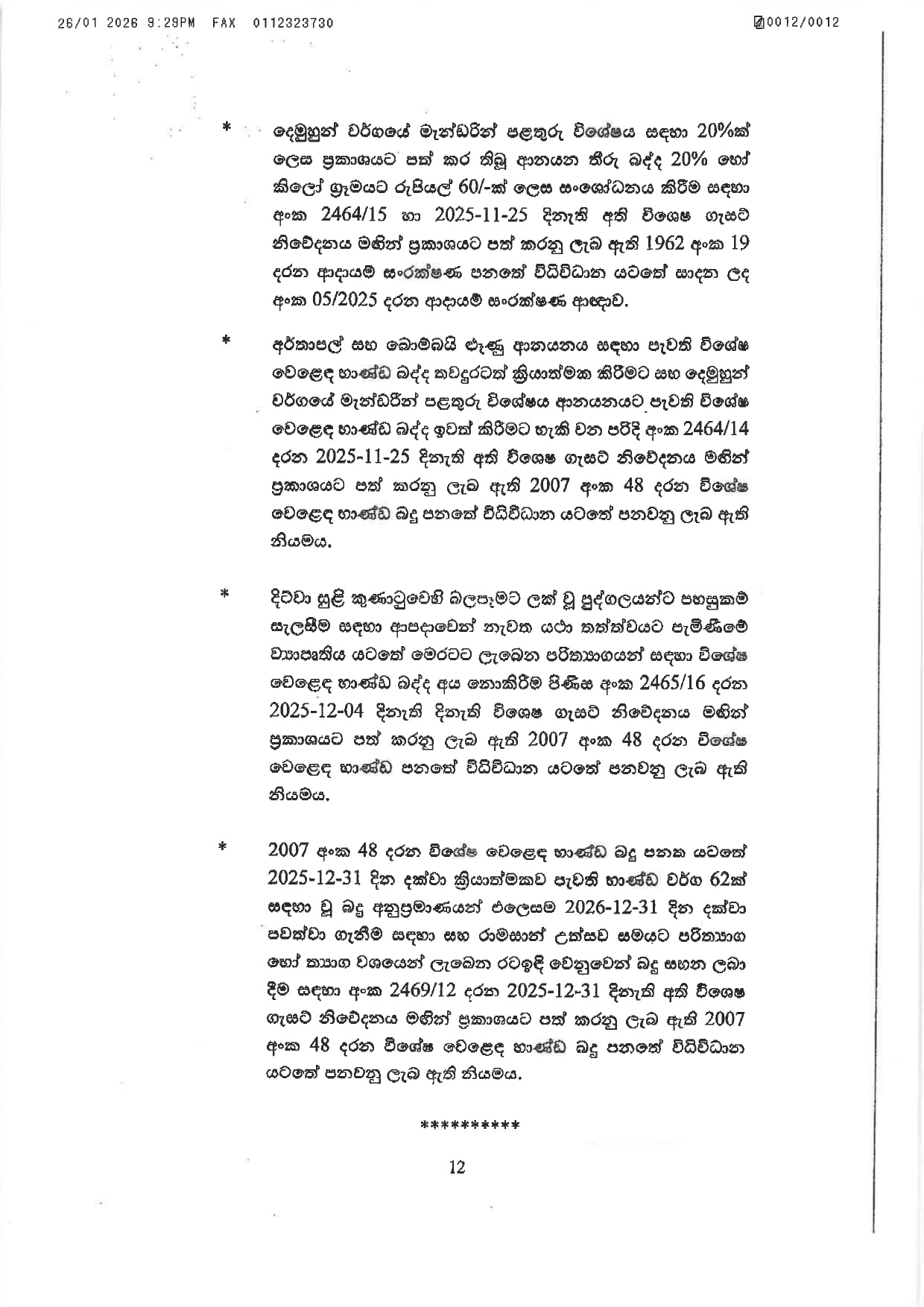 Cabinet Decisions on 26.01.2026 1 page 0012