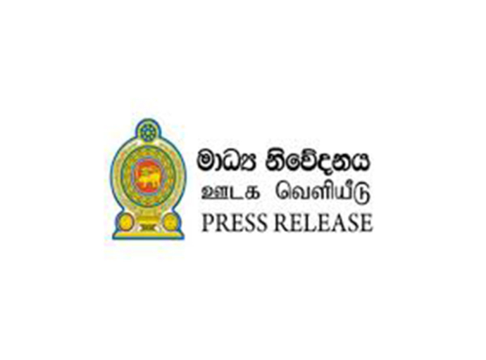නිපා වෛරසය සම්බන්ධව සෞඛ්‍ය හා ජනමාධ්‍ය අමාත්‍යාංශයේ ලේකම්වරයාගෙන් මාධ්‍ය නිවේදනයක්