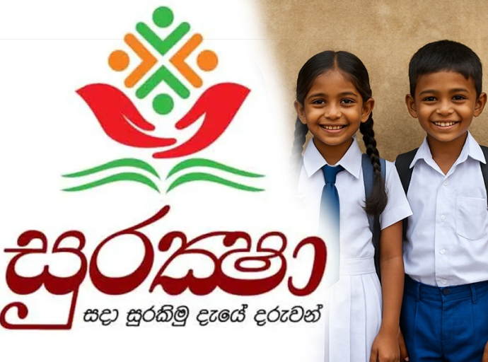 ආපදාවෙන් විපතට පත් සිසුන්ට සුරක්ෂා සිසු රක්ෂණාවරණ වැඩසටහන යටතේ සහන 