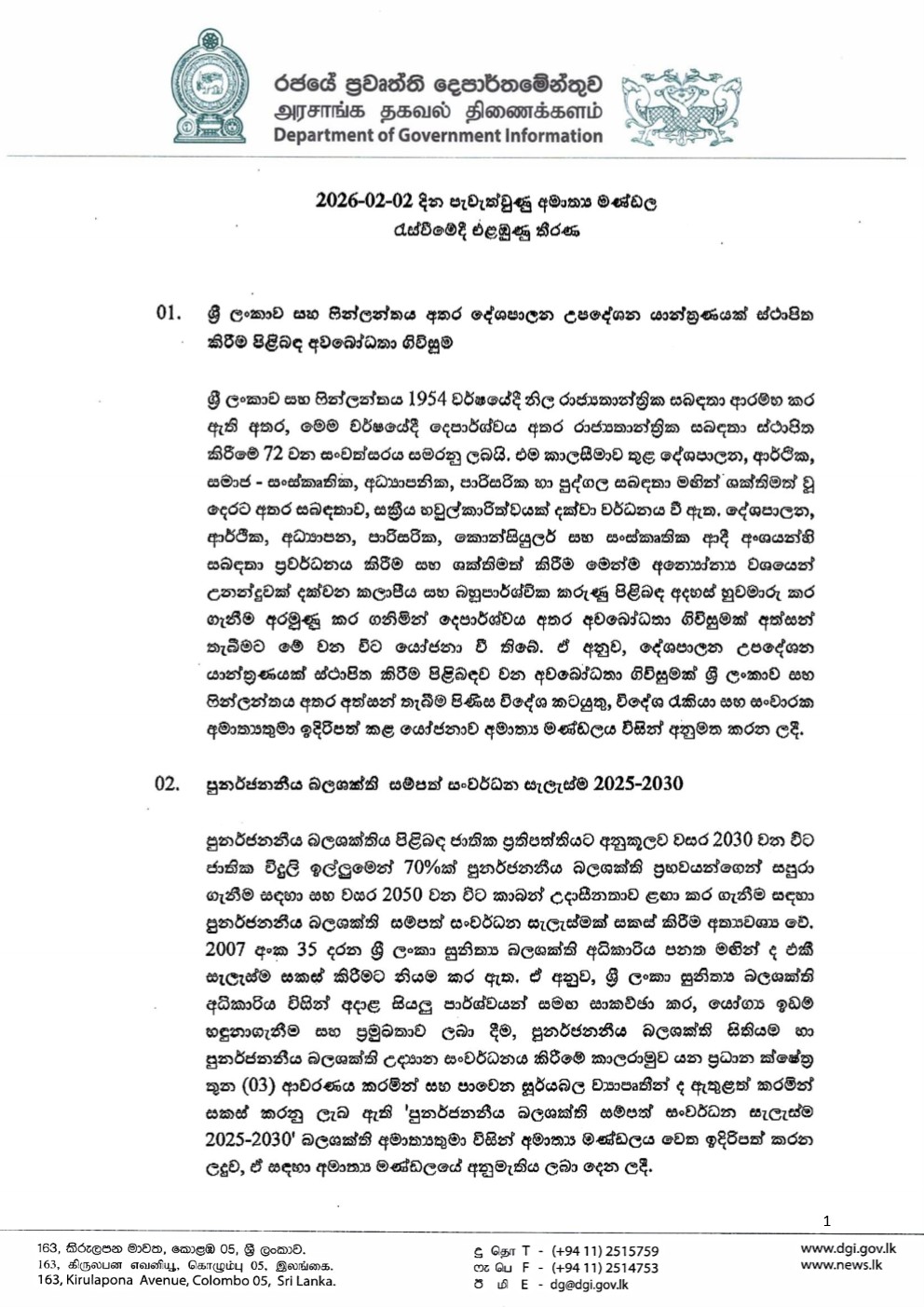 Cabinet Decisions on 02.02.2026 1
