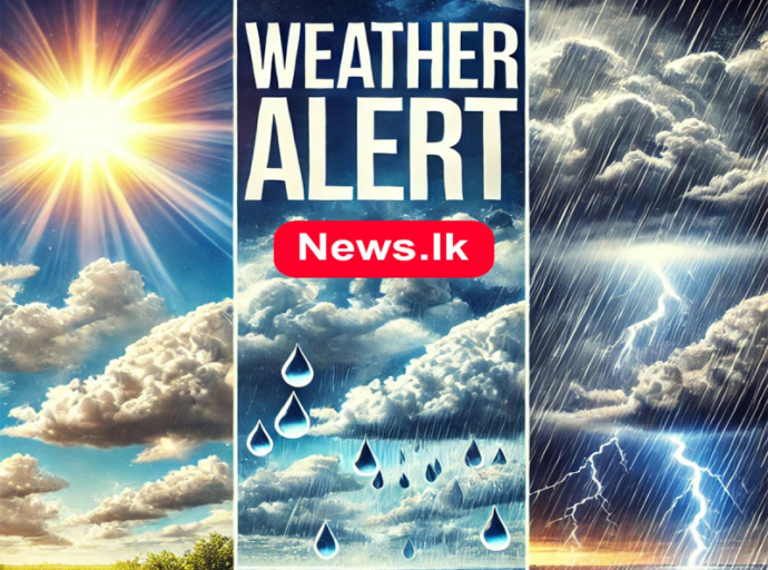 දවසේ කාලගුණය