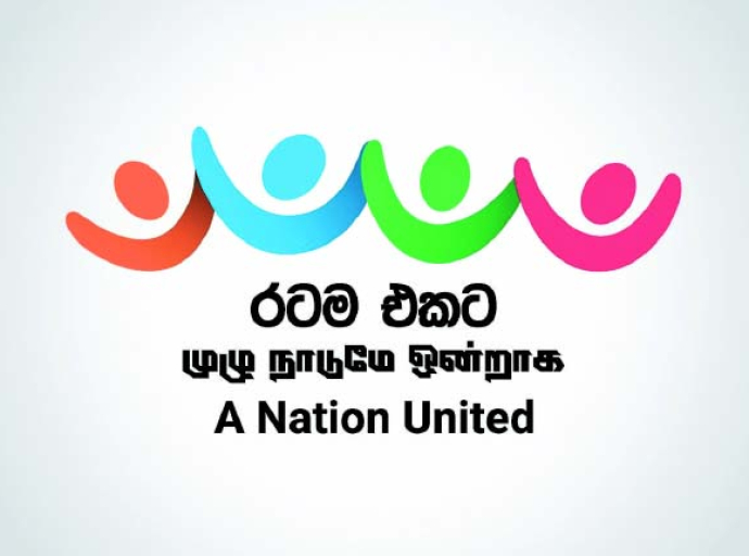 ‘විෂ මත් ව්‍යසනය පරදන රටම එකට’ ජාතික මෙහෙයුමේ නුවරඑළිය දිස්ත්‍රික් වැඩසටහන 11දා ජනපති ප්‍රධානත්වයෙන්