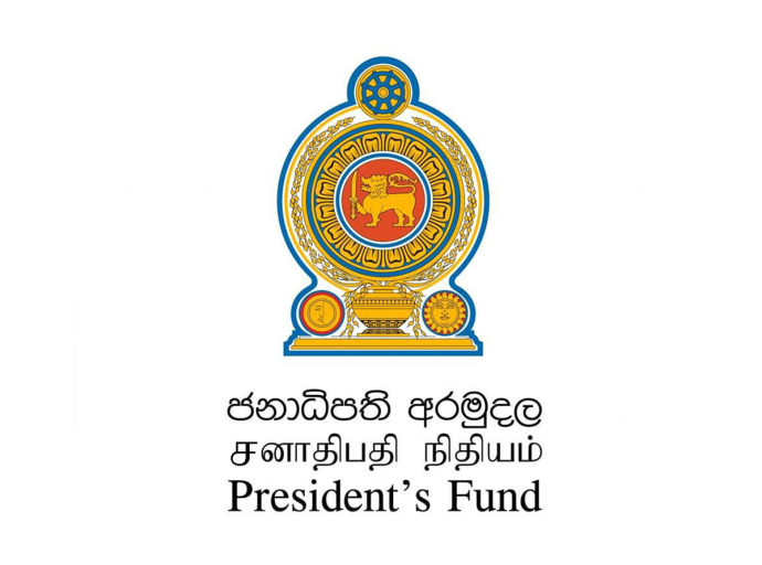 ජනාධිපති අරමුදලේ පාලක සභාව ජනපති ප්‍රධානත්වයෙන් රැස් වේ