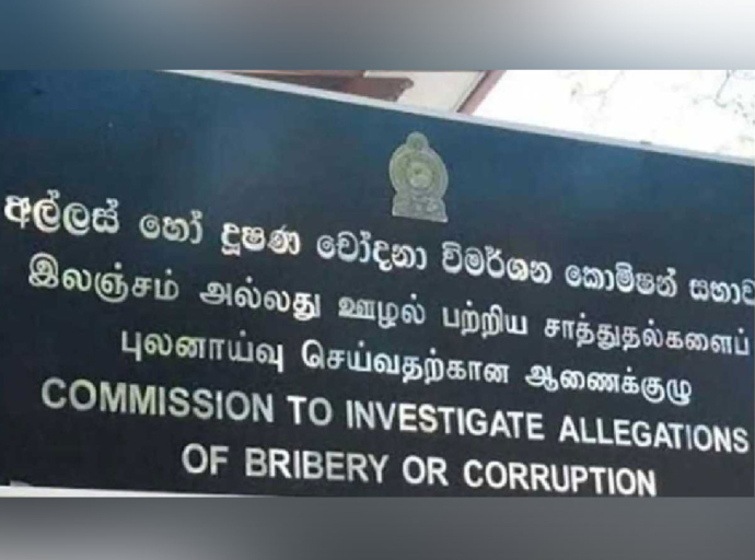 ජාතික ජල සම්පාදන හා ජලපවාහන මණ්ඩලයේ විශ්‍රාමික සාමාන්‍යාධිකාරිවරයකු අත්අඩංගුවට 