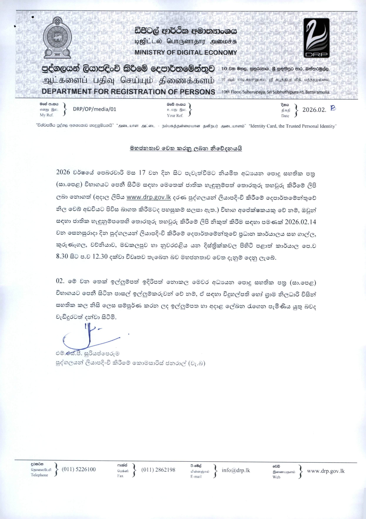 MEDIA NOTICE page 0002