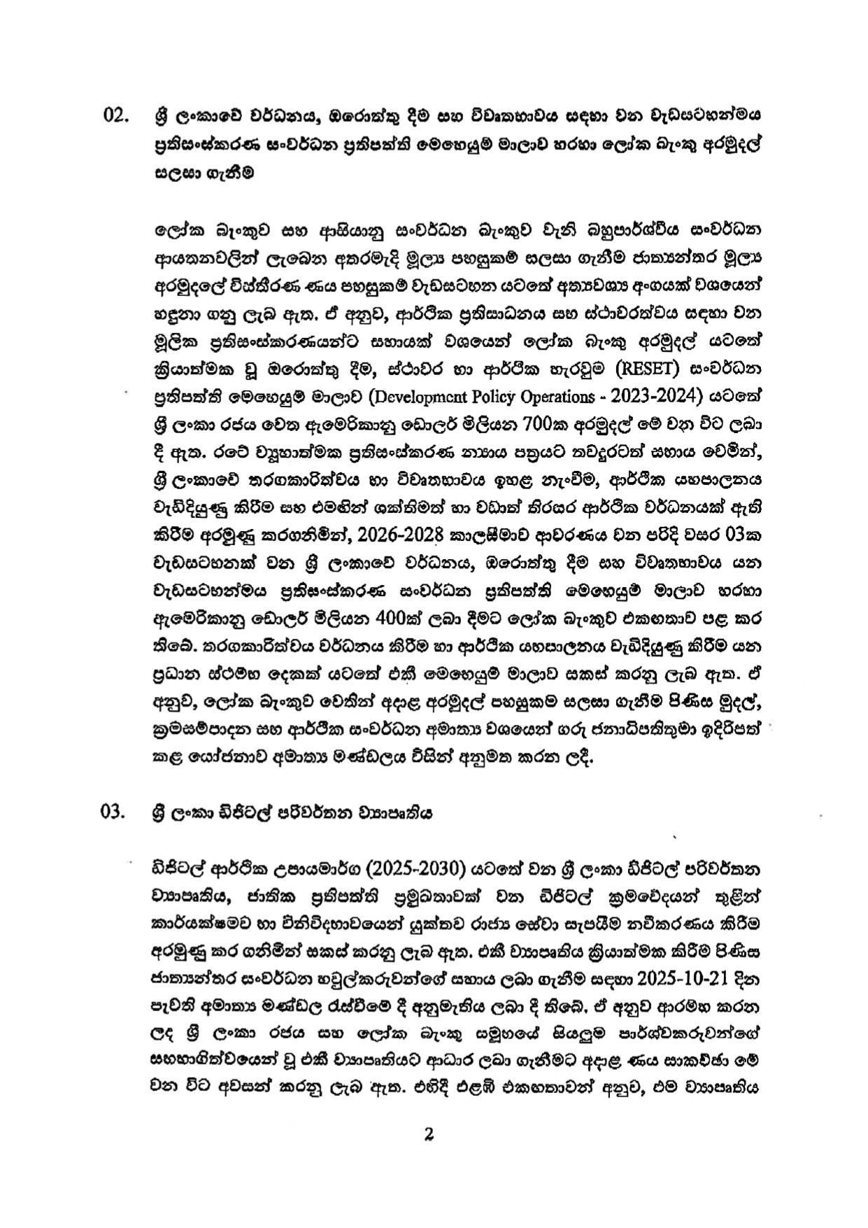 Cabinet Decisions on 16.02.2026 1 page 0002