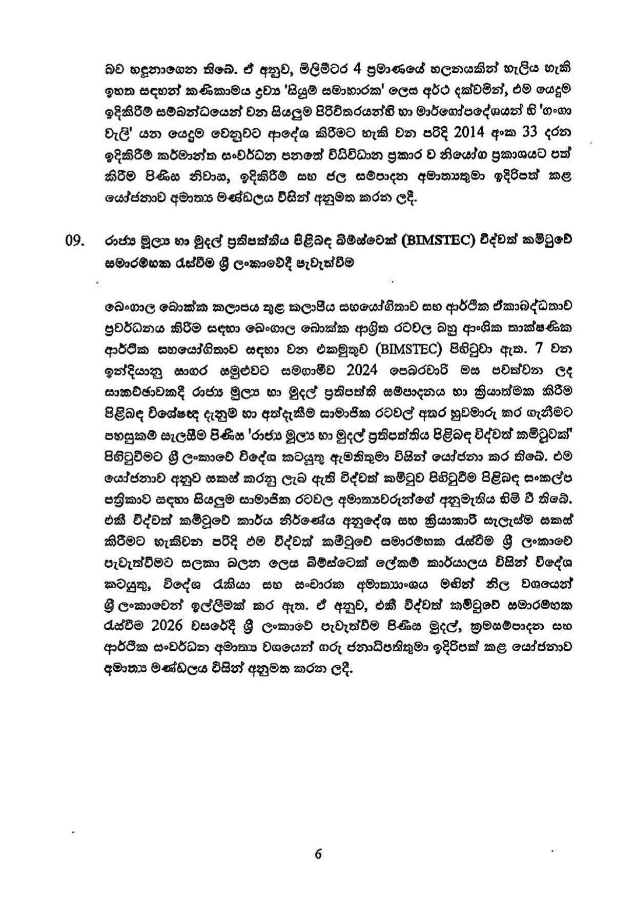 Cabinet Decisions on 16.02.2026 1 page 0006