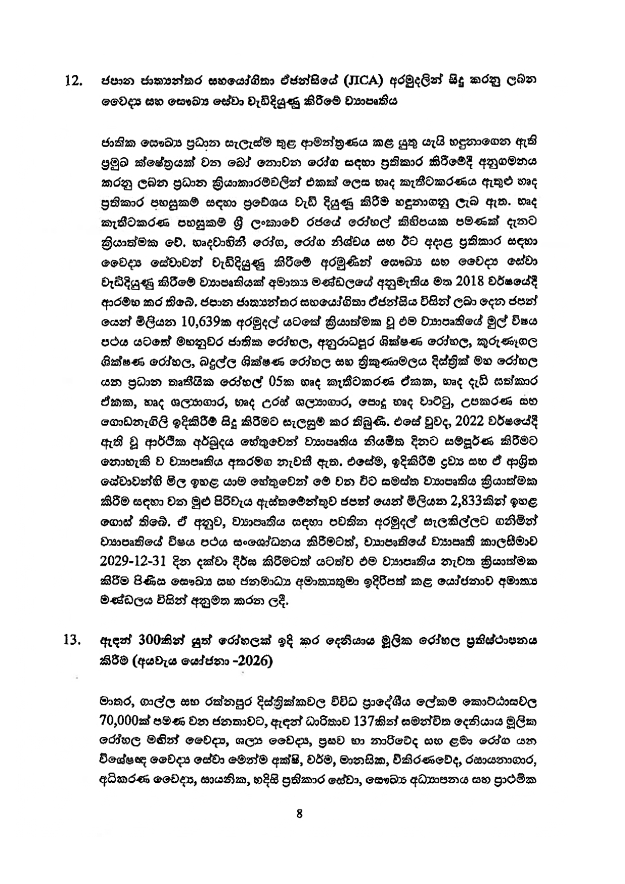 Cabinet Decisions on 16.02.2026 1 page 0008