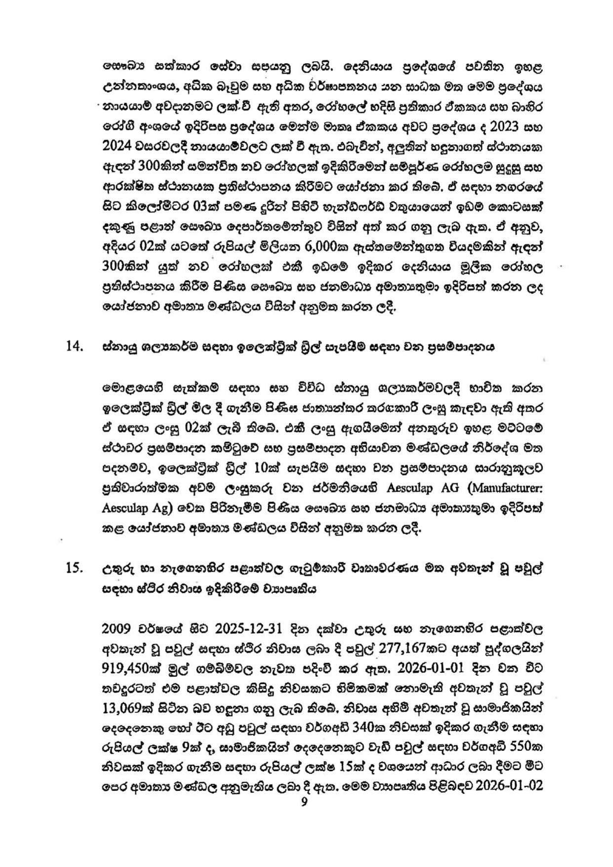 Cabinet Decisions on 16.02.2026 1 page 0009