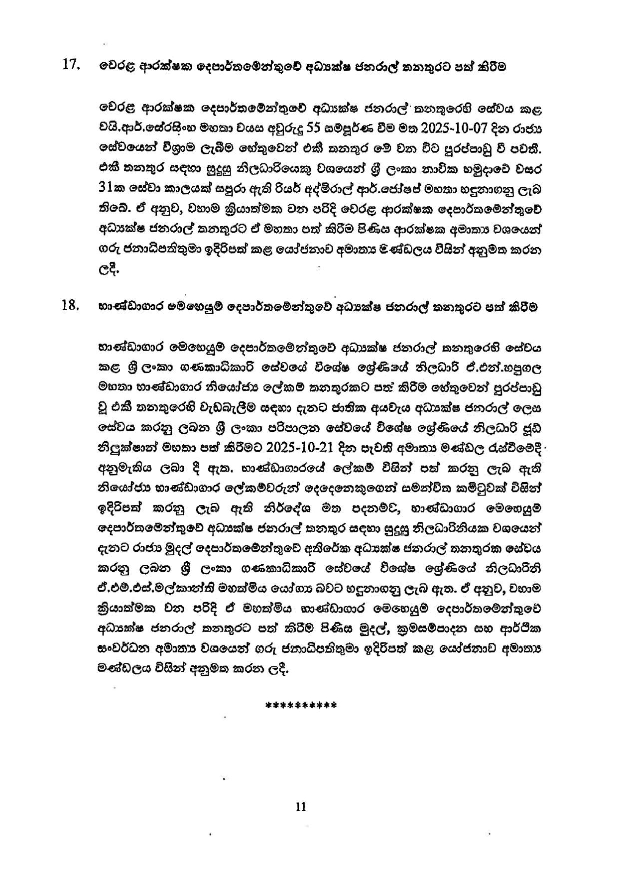 Cabinet Decisions on 16.02.2026 1 page 0011