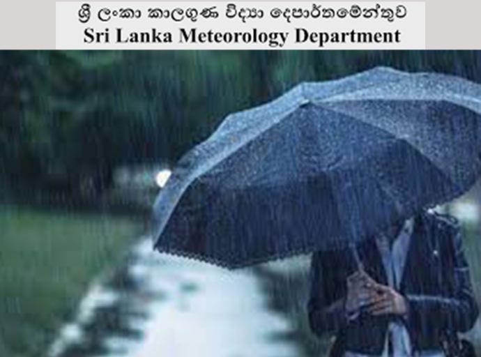 මධ්‍යම , ඌව , සබරගමුව පළාත් සහ අම්පාර , මඩකළපුව , පොළොන්නරුව දිස්ත්‍රික්කවලට තද වැසි