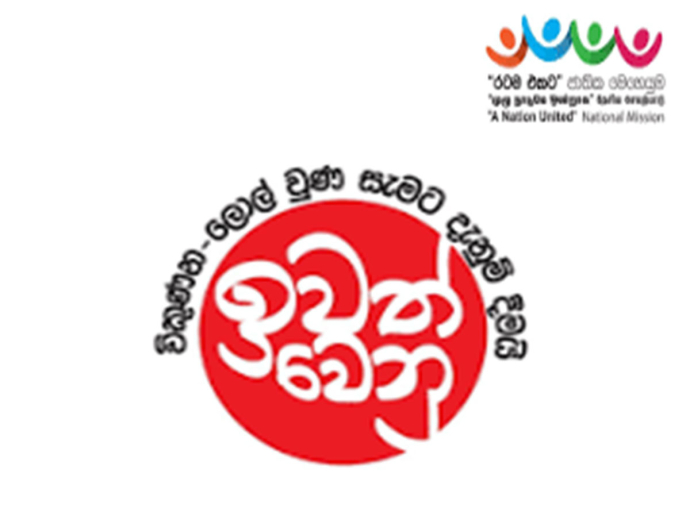 දිවයින පුරා ක්‍රියාත්මක මත්ද්‍රව්‍ය වැටලීම් පිළිබඳ දෛනික වාර්තාව - 2026.02.27