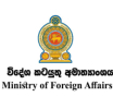මැදපෙරදිග රටවල ඇතිව ඇති තත්ත්වය සම්බන්ධයෙන් විශේෂ නිවේදනයක්