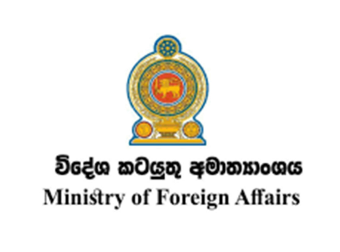 මැදපෙරදිග රටවල ඇතිව ඇති තත්ත්වය සම්බන්ධයෙන් විශේෂ නිවේදනයක්