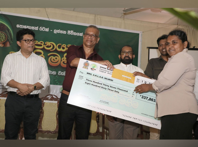 ආහාර සුරක්ෂිතතාවය ශක්තිමත් කිරීමට පොකුරු ගම්මාන වැඩසටහන කෑගල්ලෙන් ඇරඹෙයි