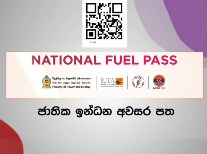 ඉන්ධන බෙදාහැරීම අද (15) සිට  QR ක්‍රමයට